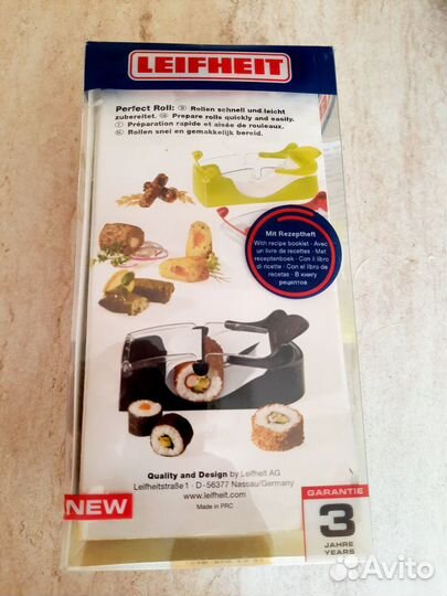 Машинка для приготовления роллов Leifheit