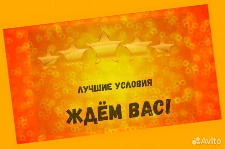 Оператор производственной линии Без опыта М/Ж