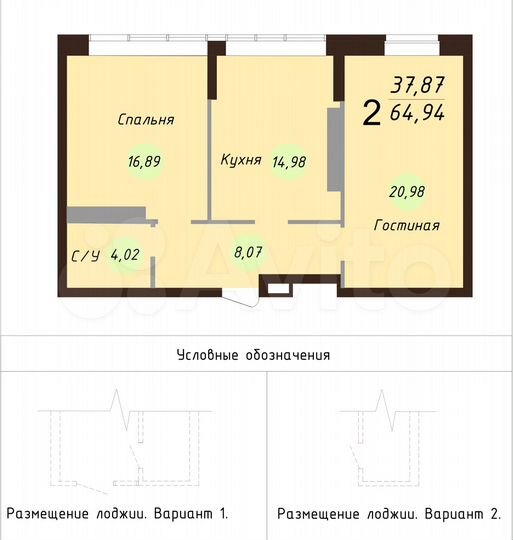 2-к. квартира, 68,6 м², 13/24 эт.