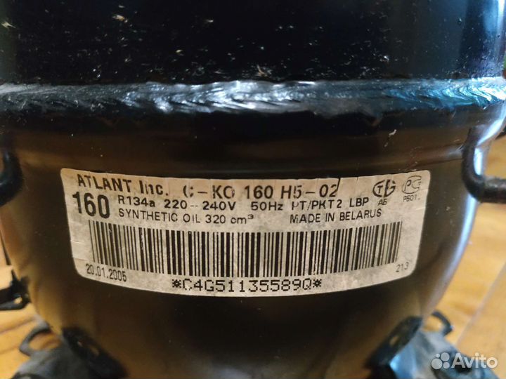 Компрессор от холодильника Атлант 2005г