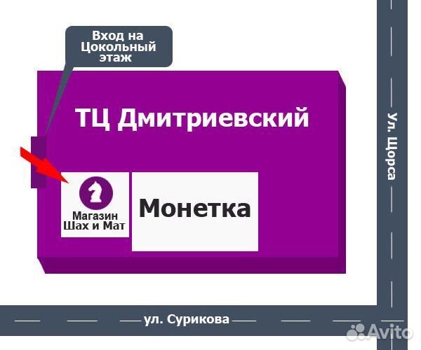 Нарды «Леопард»