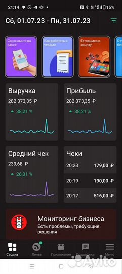 Сеть летних + стационарное кафе мороженое