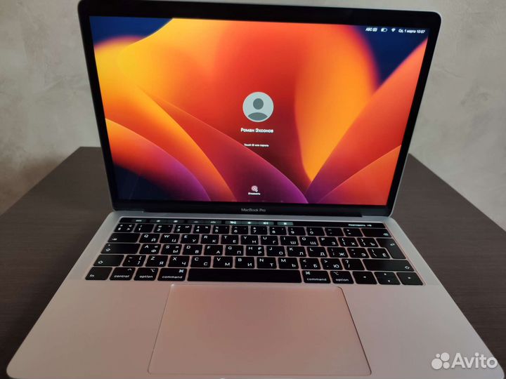 Apple MacBook Pro 13 2019