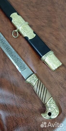 Шашка казачья наградная степовая