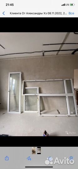 Вывоз мусора