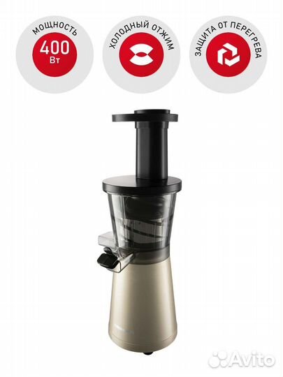 Соковыжималка redmond RJ-930S, шампань