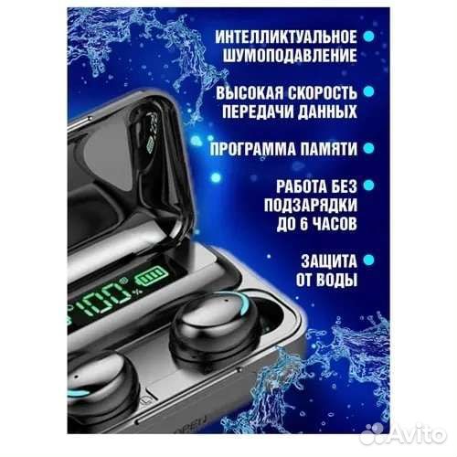 Новые Беспроводные Bluetooth наушники TWS F9-5
