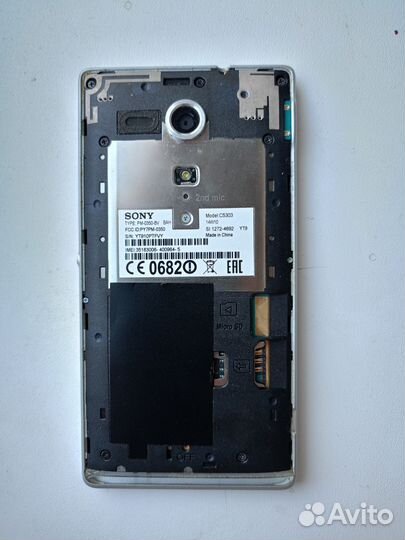 Sony Xperia ZR LTE (C5503), 2/8 ГБ