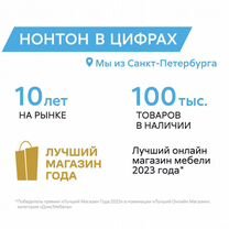 Прихожая новая, Иваново
