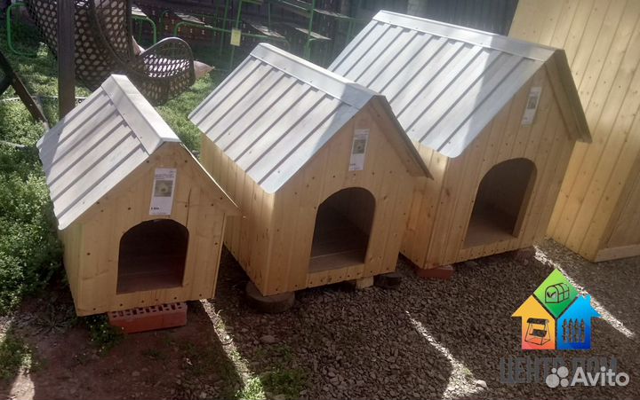 Будка для собаки от