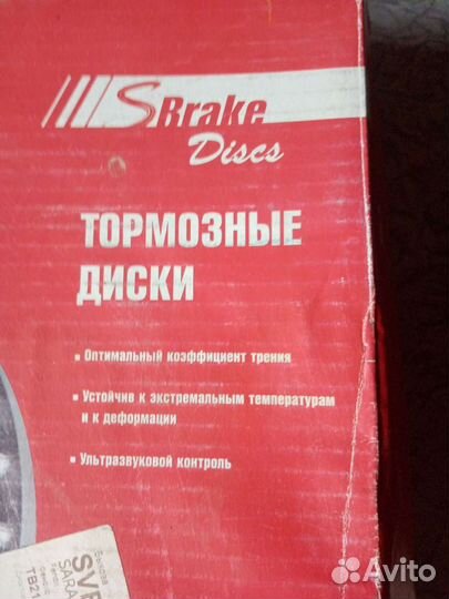 Тормозные диски Mercedes