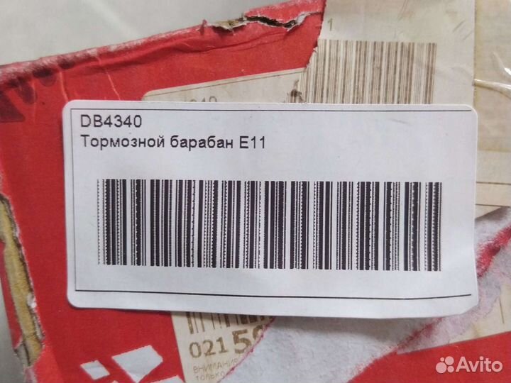 Барабан тормозной Nissan Note Micra