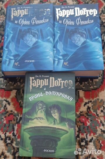 Гарри поттер росмэн