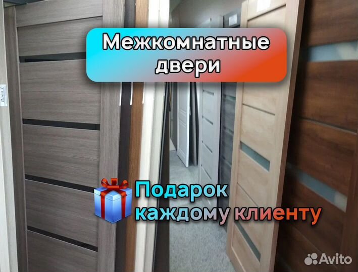 Межкомнатные двери классические