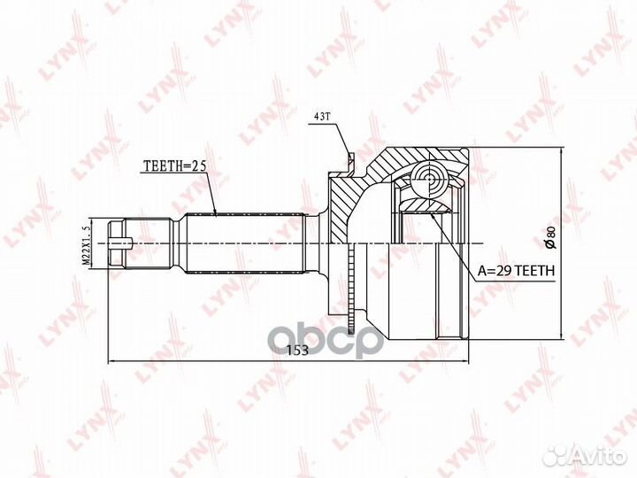 Шрус наруж mitsubishi ouotlander / aairtrek(CU