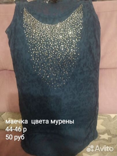 Блузки, футболки