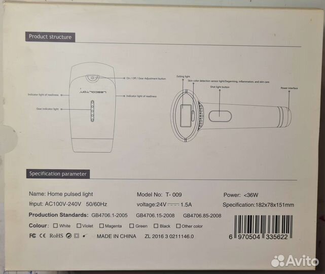 Лазерный эпилятор lescalton 2 в 1 Волосы и Кожа