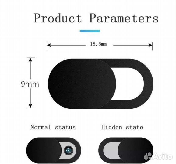 Шторка для камеры ноутбук/планшет/телефон