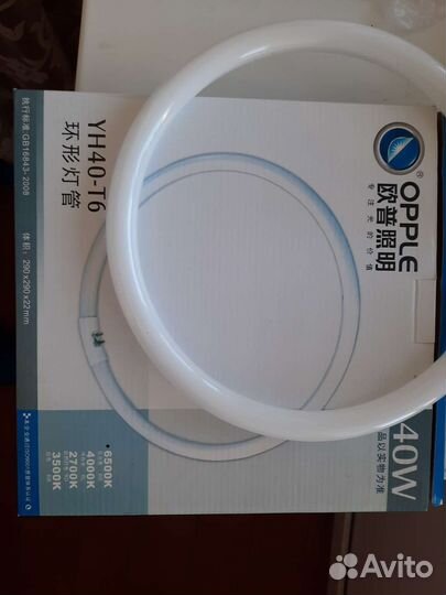 Лампа Opple 40w