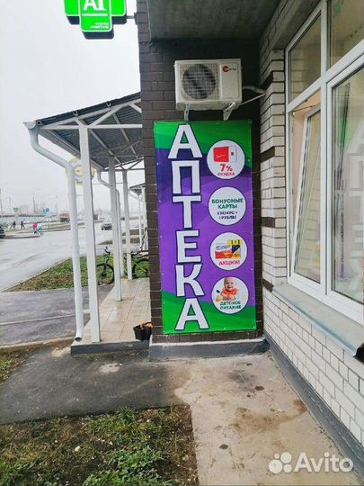 Продам готовый бизнес