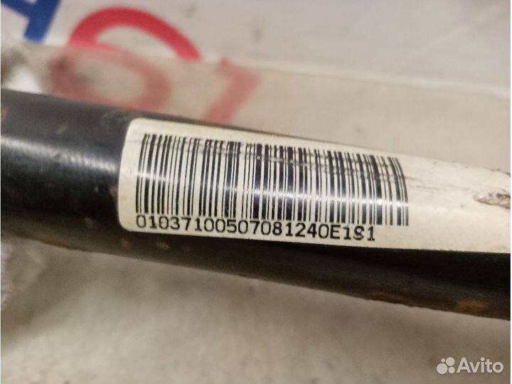 Стабилизатор зад балки citroen jumpy 3