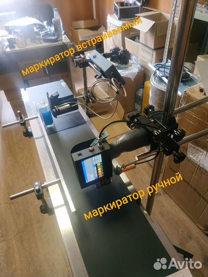 Линия для маркировки продукции полная сборка