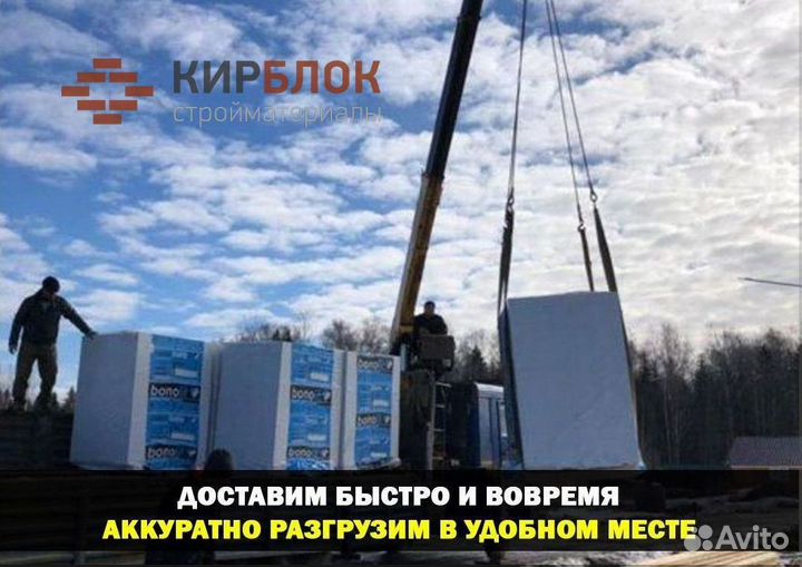 Пеноблоки газоблоки