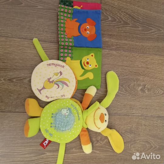 Игрушки- книжки
