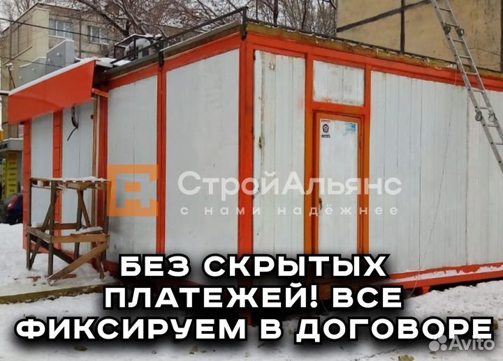 Торговый павильон от производителя №104