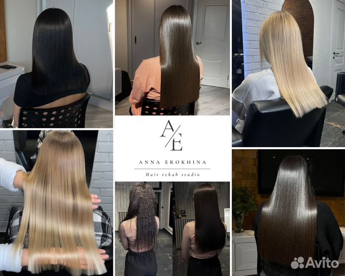 Кератиновое выпрямление волос