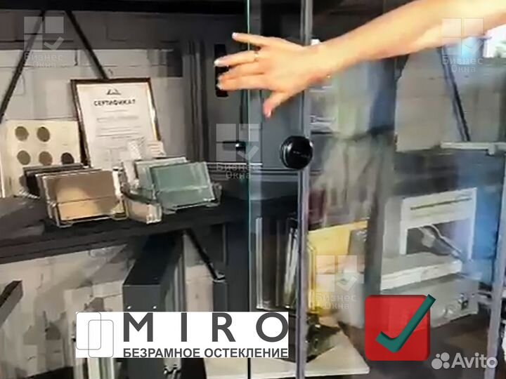 Стеклянные Перегородки