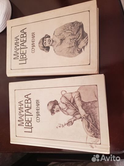 Сборник стихов