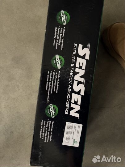 Амортизатор передний sensen