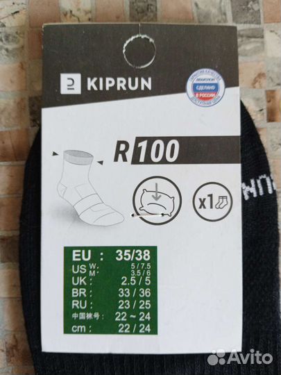 Носки Декатлон Decathlon женские детские