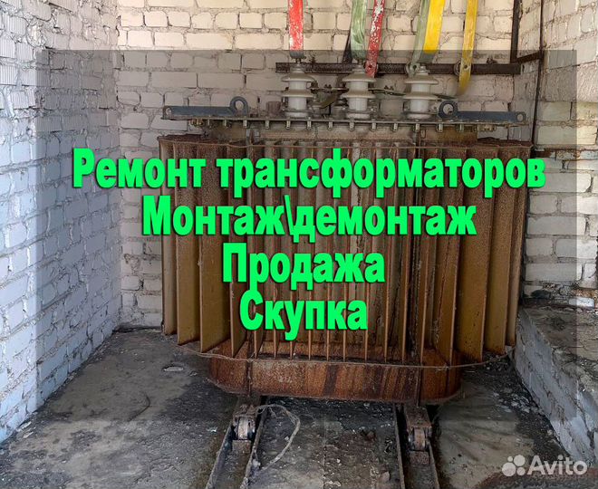 Трансформатор силовой тм, тмг