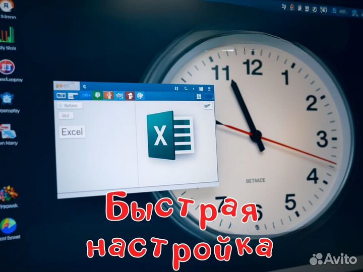 Microsoft Office для Windows и MacOS, любые версии