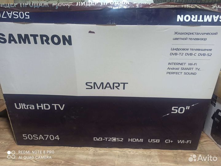 Телевизор Samtron 50SA704