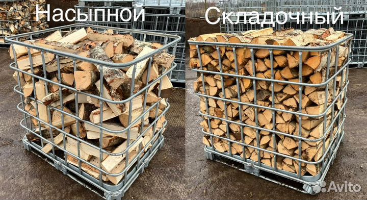 Дрова колотые