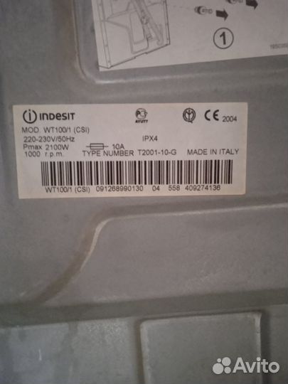 Стиральная машина с верт. загрузкой indesit