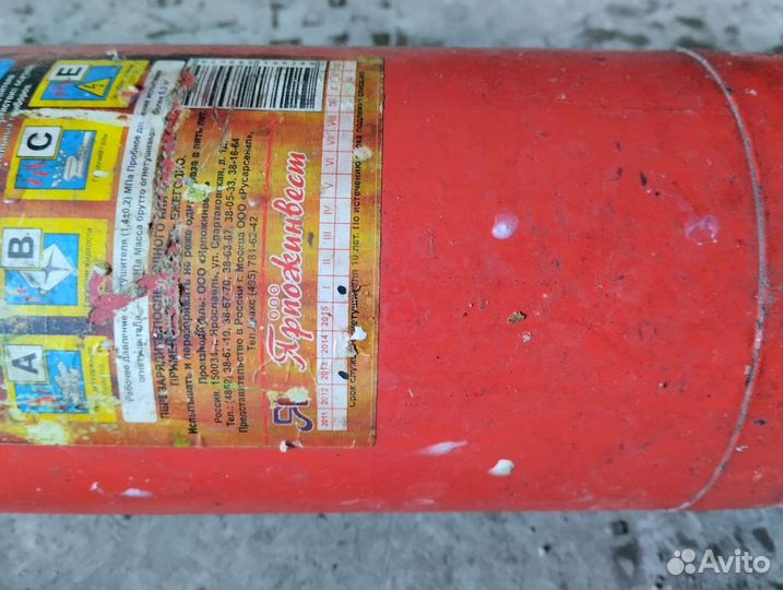 Огнетушитель оп4