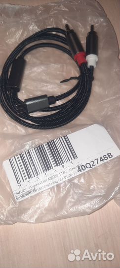 Аудиокабель USB Type-C/RCA, 1 м