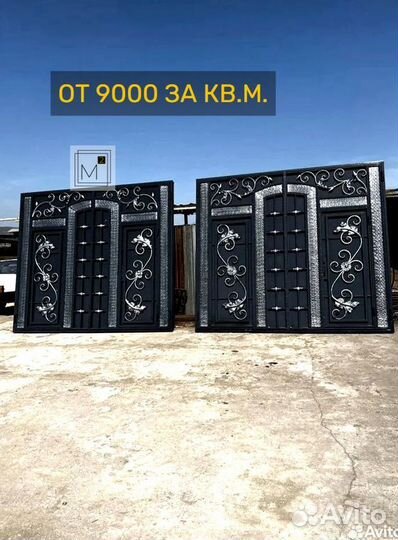 Ворота с доставкой и установкой