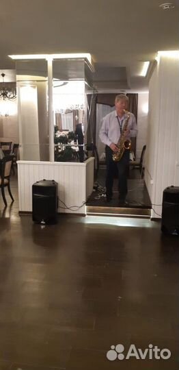 Саксофон для праздников