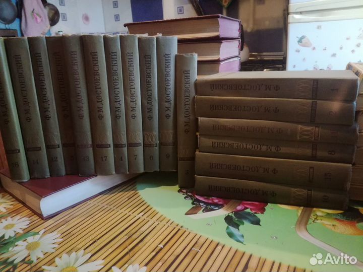 Ф.М Достоевский.Полное собрание сочинений в 17тома