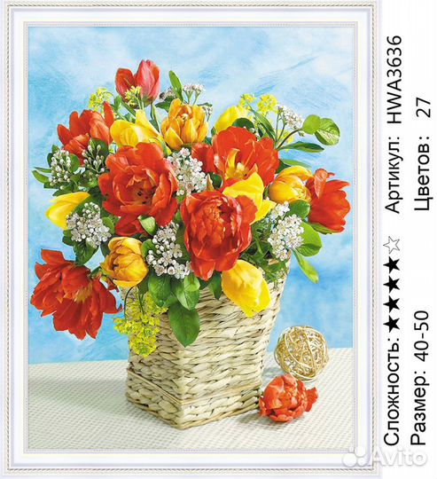 Алмазные мозаика 40-50 на подрамнике