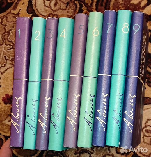 А.Беляев Собрание сочинений в 9 томах. Терра