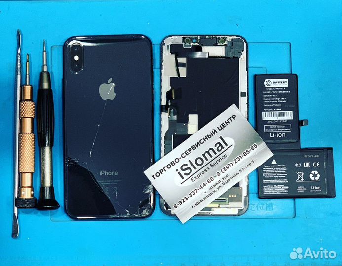 Ремонт сотовых телефонов Apple iPhone Samsung и др