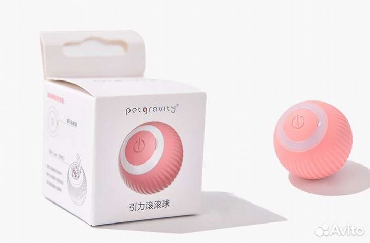 Мяч интерактивный для кошек и собак