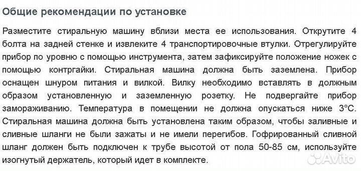 Стиральная машина Korting KWM 42LS1267 B