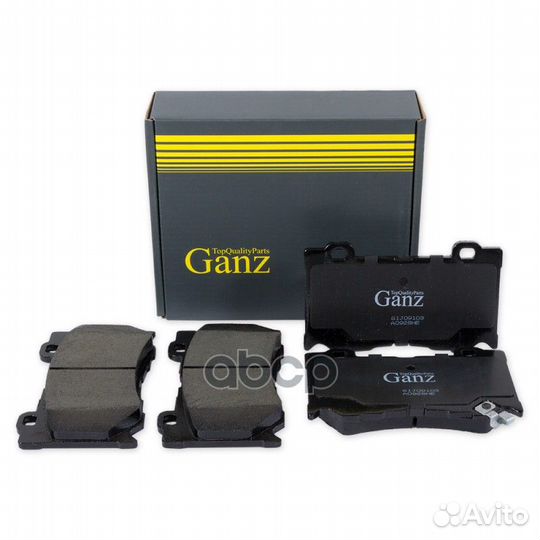 Колодки передние ganz GIJ09103 GIJ09103 ganz